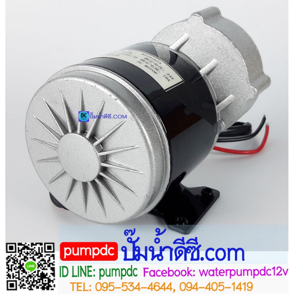  มอเตอร์เกียร์ทดเยื้องพร้อมมู่เล่ 350W 24VDC 330RPM